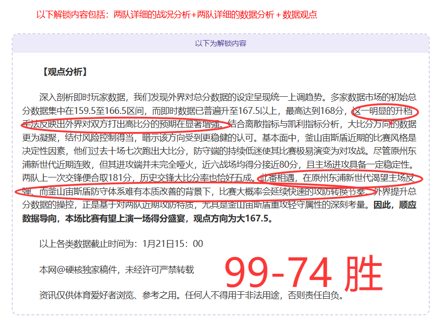 乌兹别克斯,坦胜十人吉,尔吉斯,太阳城,太阳城娱乐,太阳城app,太阳城赌场