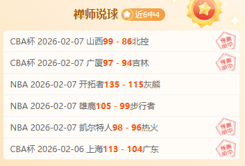 德布劳内铲,球意图遭萨,拉赫巧妙挑,太阳城,太阳城娱乐,太阳城app,太阳城赌场