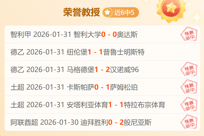 从巴西边锋,到马竞离队,球员,太阳城,太阳城娱乐,太阳城app,太阳城赌场