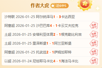 拜仁慕尼黑,比利亞雷亞,欧冠,太阳城,太阳城娱乐,太阳城app,太阳城赌场