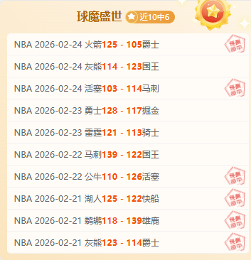 亚冬会,男子,米接力中国,太阳城,太阳城娱乐,太阳城app,太阳城赌场