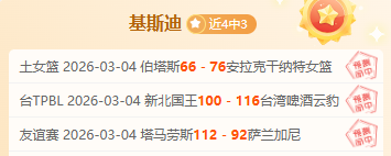 大乐透期号,专家推荐,俄甲小联赛,太阳城,太阳城娱乐,太阳城app,太阳城赌场