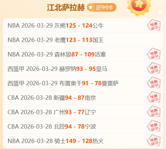 尼克斯迎战,骑士,赛事精华回,太阳城,太阳城娱乐,太阳城app,太阳城赌场