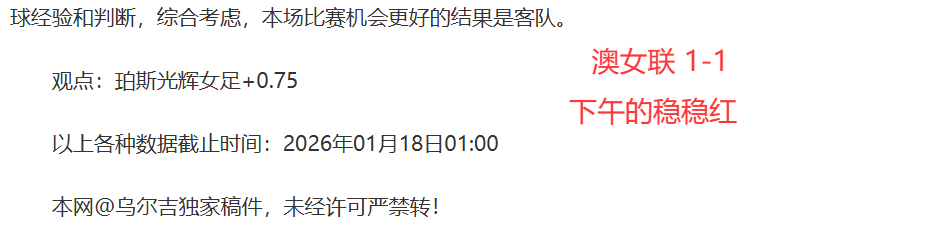 吉维森特对,卡萨比亚,交锋分析预,太阳城,太阳城娱乐,太阳城app,太阳城赌场
