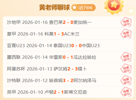 皇马西甲前,景堪忧,赫罗纳三将,太阳城,太阳城娱乐,太阳城app,太阳城赌场