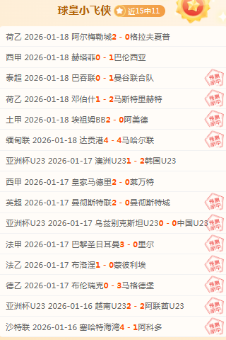罗马尼亚,能否持续强,势大乐透期,太阳城,太阳城娱乐,太阳城app,太阳城赌场