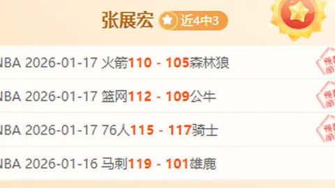 图拉姆家族重振意甲！小图拉姆献处子球、助攻加造点，国米荣耀再续21年辉煌