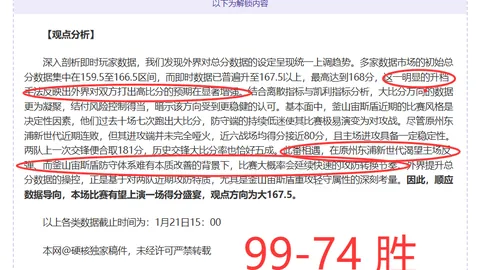 乌兹别克斯坦胜十人吉尔吉斯，阿里若诺夫建功，肖穆罗多夫错失良机。