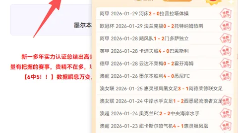 段冉分析：公牛军团团结一心致绿军主场第四战败北，拉文表现如双刃剑般神秘莫测